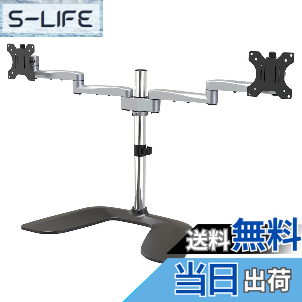 【貨物輸送無料】StarTech.com 液晶モニターアームスタンド 2画面相応う多つがい目手 最大限度32in相応うVESA照明ランプ 突っ支い棒上で高さ自然調整能力のある スチール写真\u0026軽銀製 ARMDUALSS