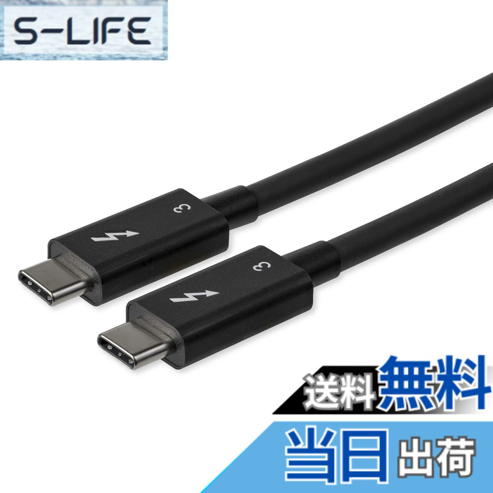 【送料無料】StarTech.com Thunderbolt 3 USB-C ケーブル 0.8m 40Gbps USB-C互換 100W USB PD対応 サンダーボルト認証取得 TBLT34MM80CM