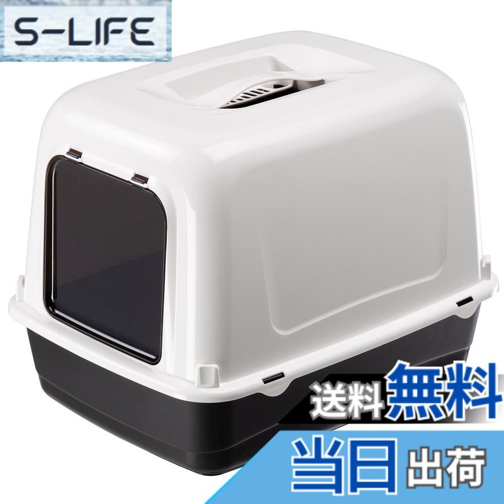 【送料無料】ファープラスト 猫用トイレ本体 CLEAR CAT 10 ブラック キャットトイレ 猫 トイレ カバー付き