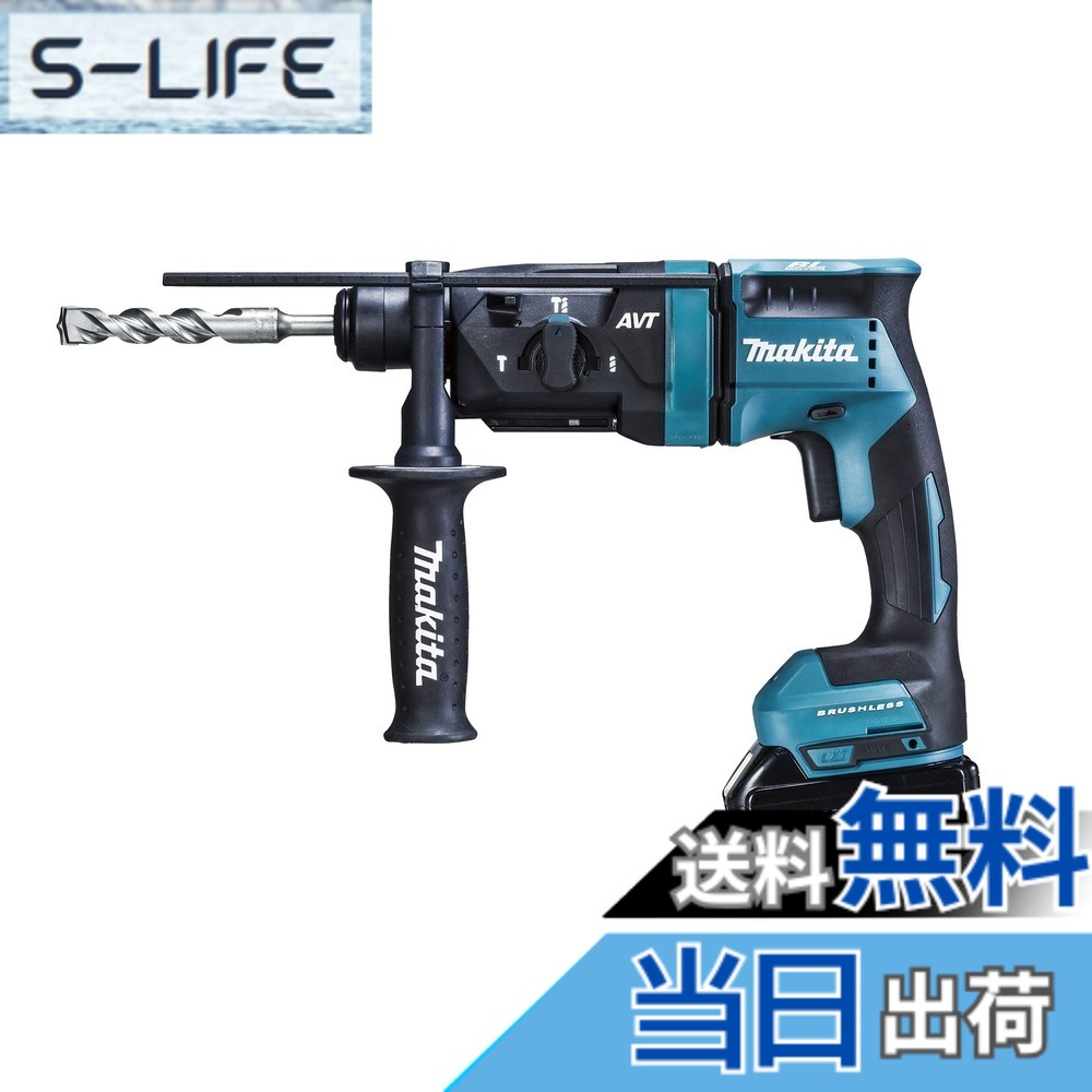 【貨物輸送無料】マキタ 申し受ける式ハンマドリル18V 18粍/ハツリ可 SDS+ バッテリ・申し受ける器付 HR182DRGX