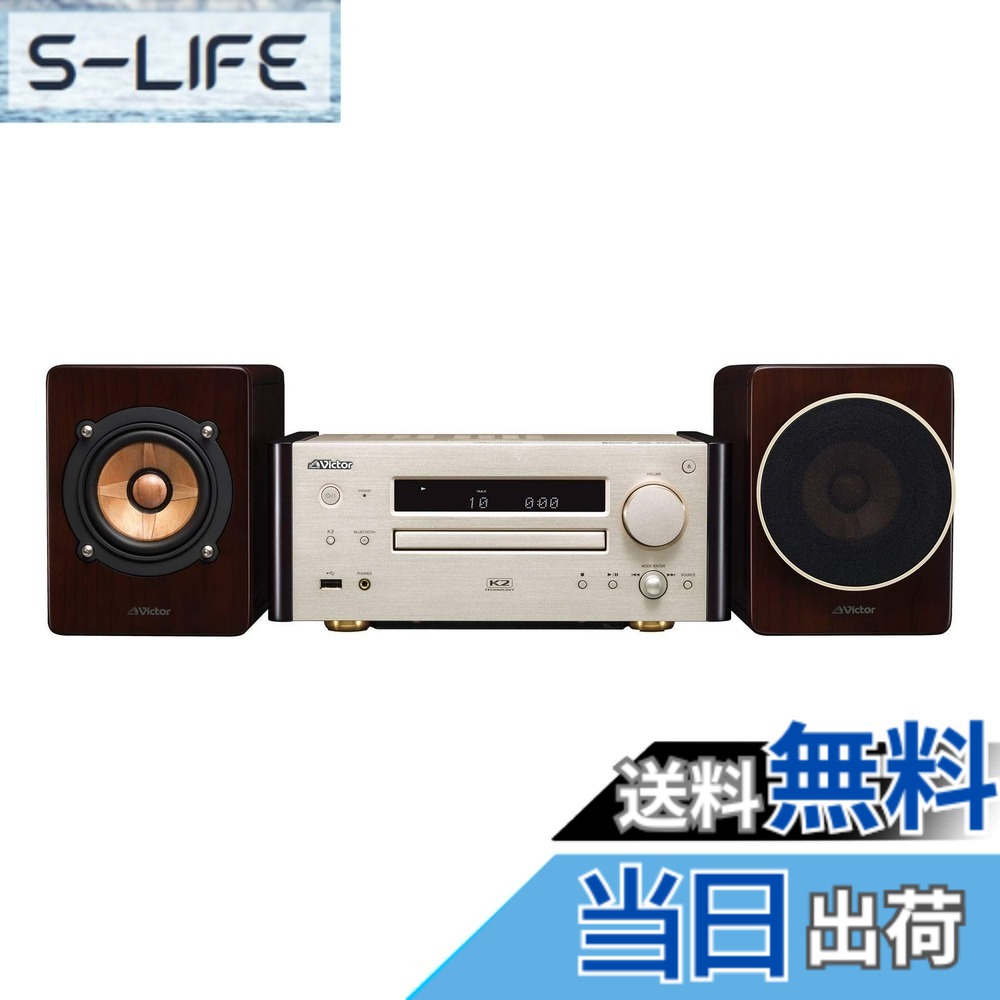 【送料無料】JVCケンウッド Victor EX-HR10000 ミニコンポ Bluetooth ウッドコーン Premium 【特別限定商品】ハイレゾ再生 FM USB｜S-LIFE