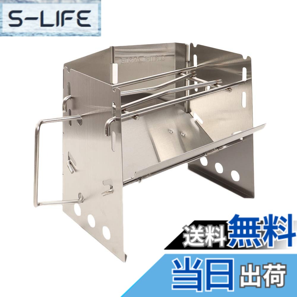 【送料無料】薪グリルsolo