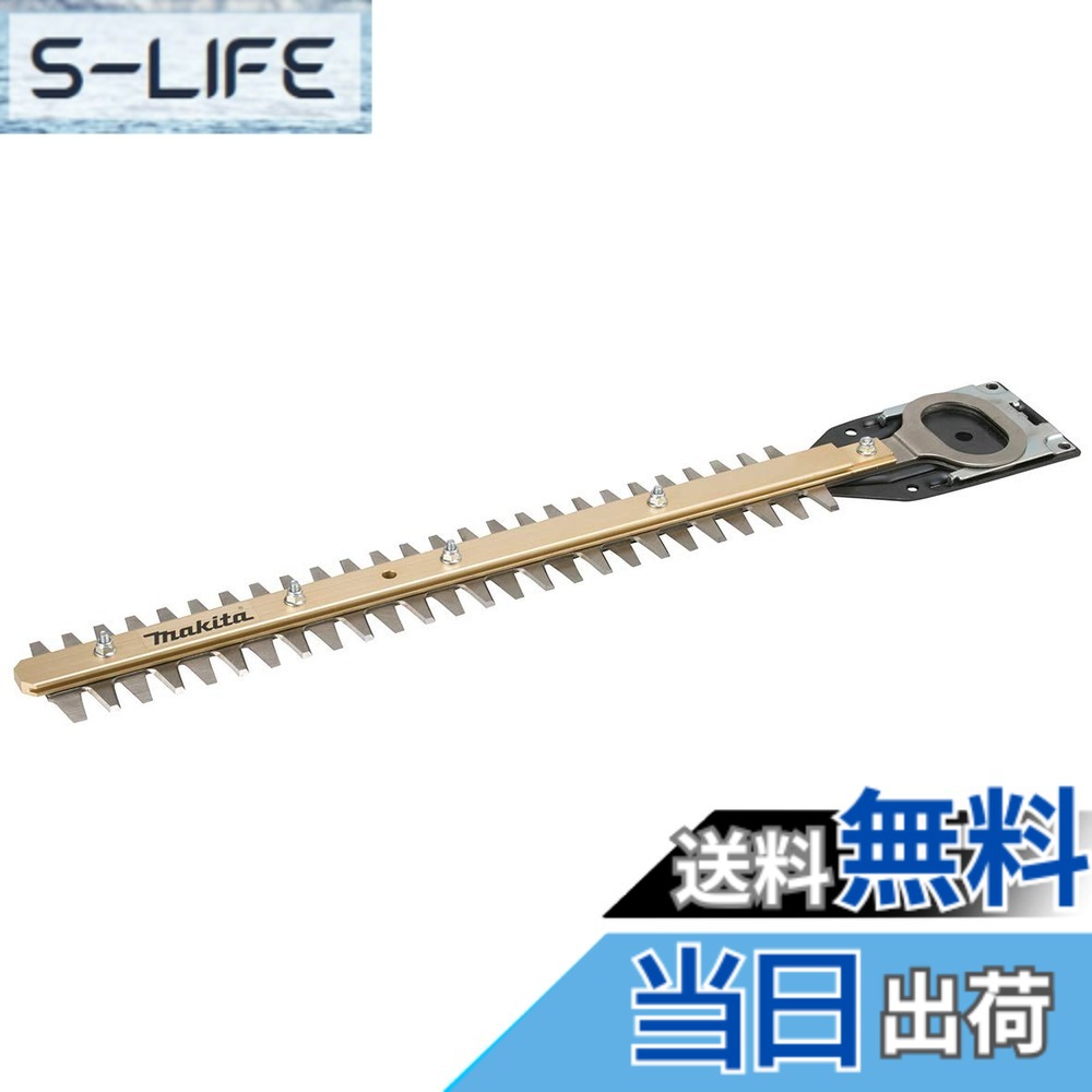 【送料無料】マキタ(Makita) 高級刃(替刃) A-62119