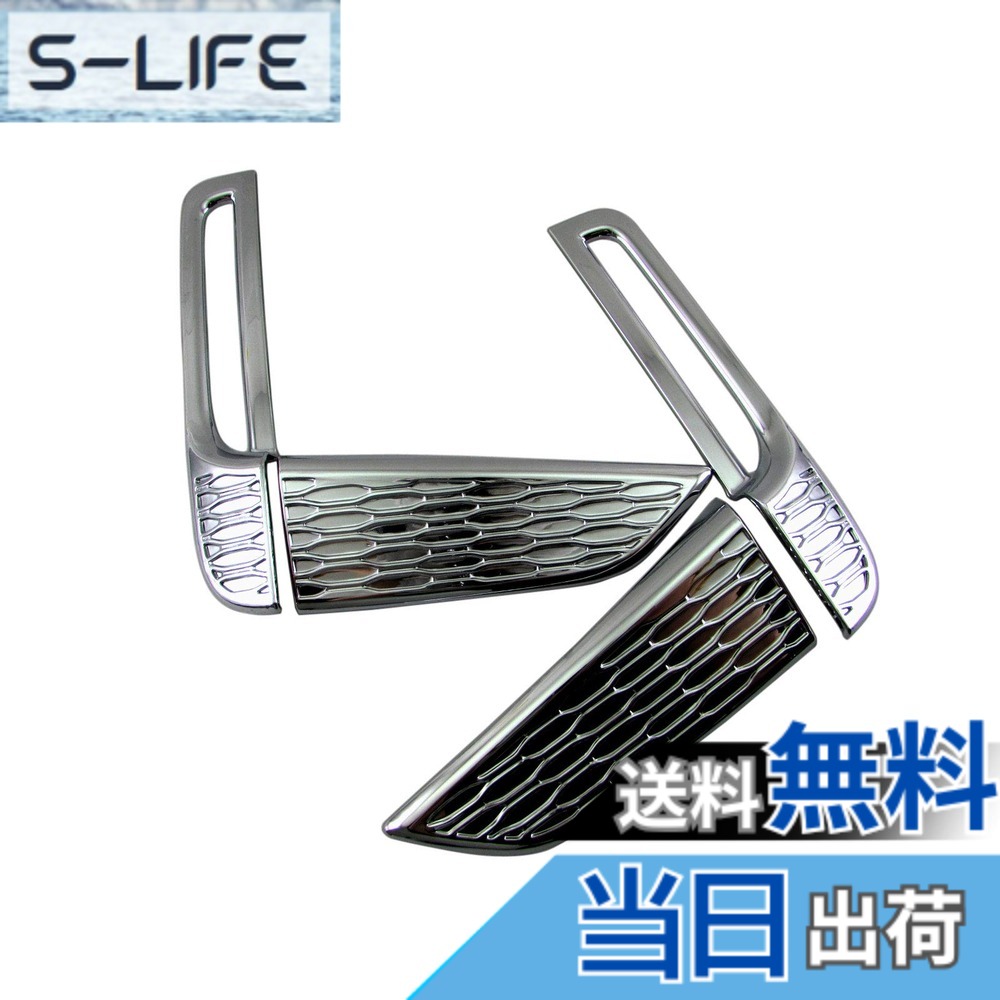 【送料無料】BRIGHTZ ステップワゴン RP3 RP5 メッキリアリフレクターリング 【 REF-RIN-111 】 RP3 RP5 RP P3 P5 3 5 バンパーガーニッシュ 34280