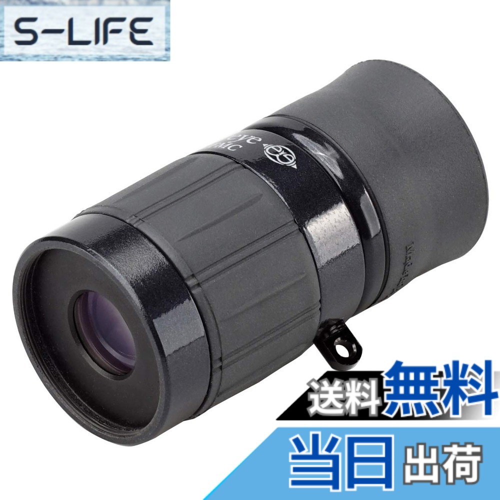 【送料無料】ケンコー(Kenko) 単眼鏡 ギャラリーEYE 4x12 4倍 12口径 最短合焦距離19cm フルマルチコーティング BLACK 日本製 001462|S-LIFE