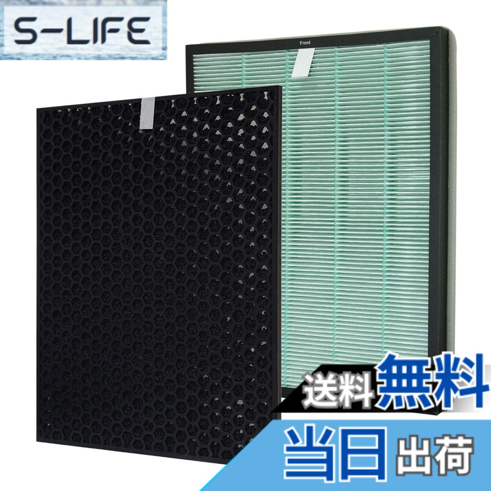 【送料無料】PUREBURG 交換用フィルターセットRabbit Airとの互換性ありBioGS 2.0(SPA-625J)空気清浄機,品番GS2J-KIT, True HEPAフィルター 活性炭 臭フィルター セット