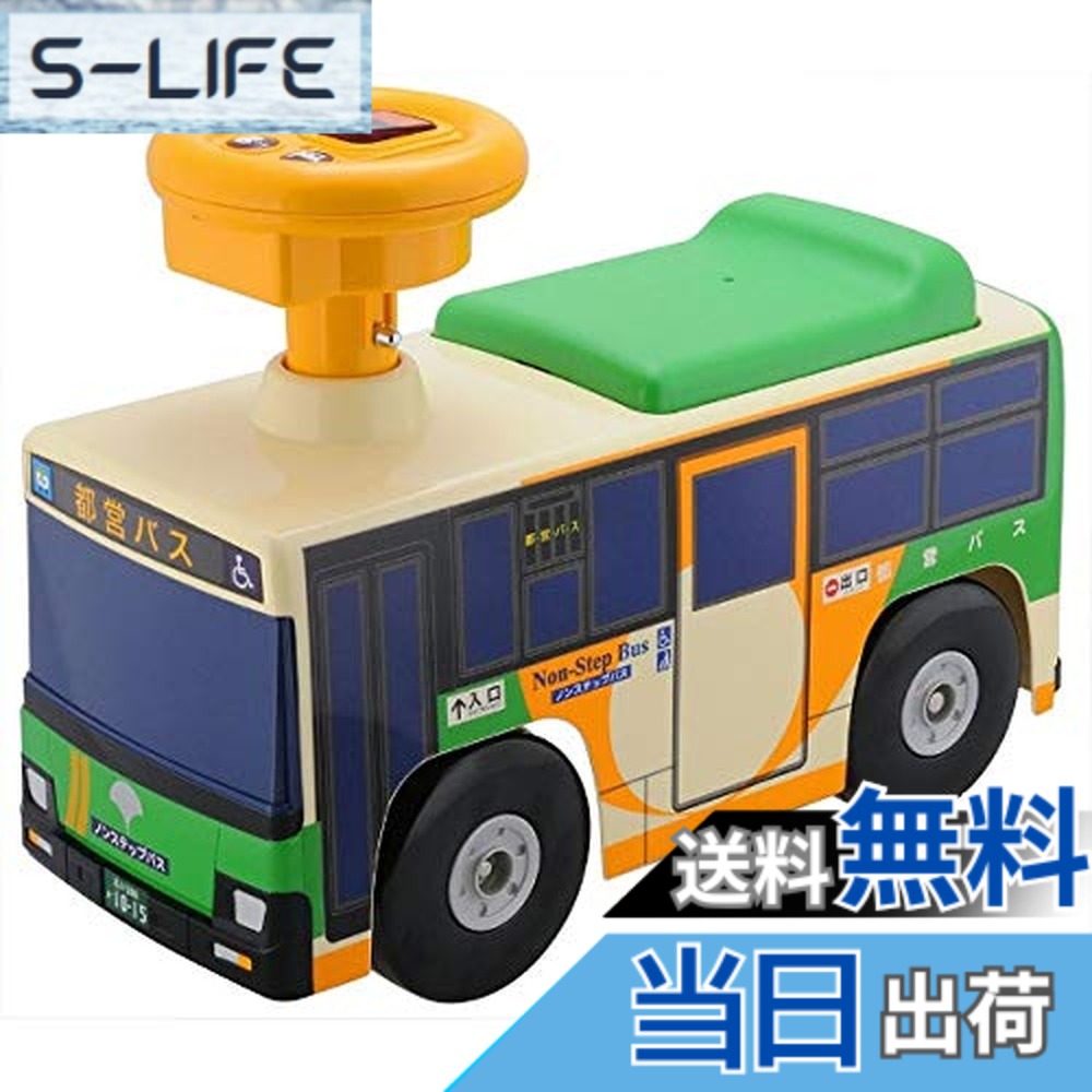 【貨物輸送無料】トイコー(Toyco) 乗用 都営二階建てバス