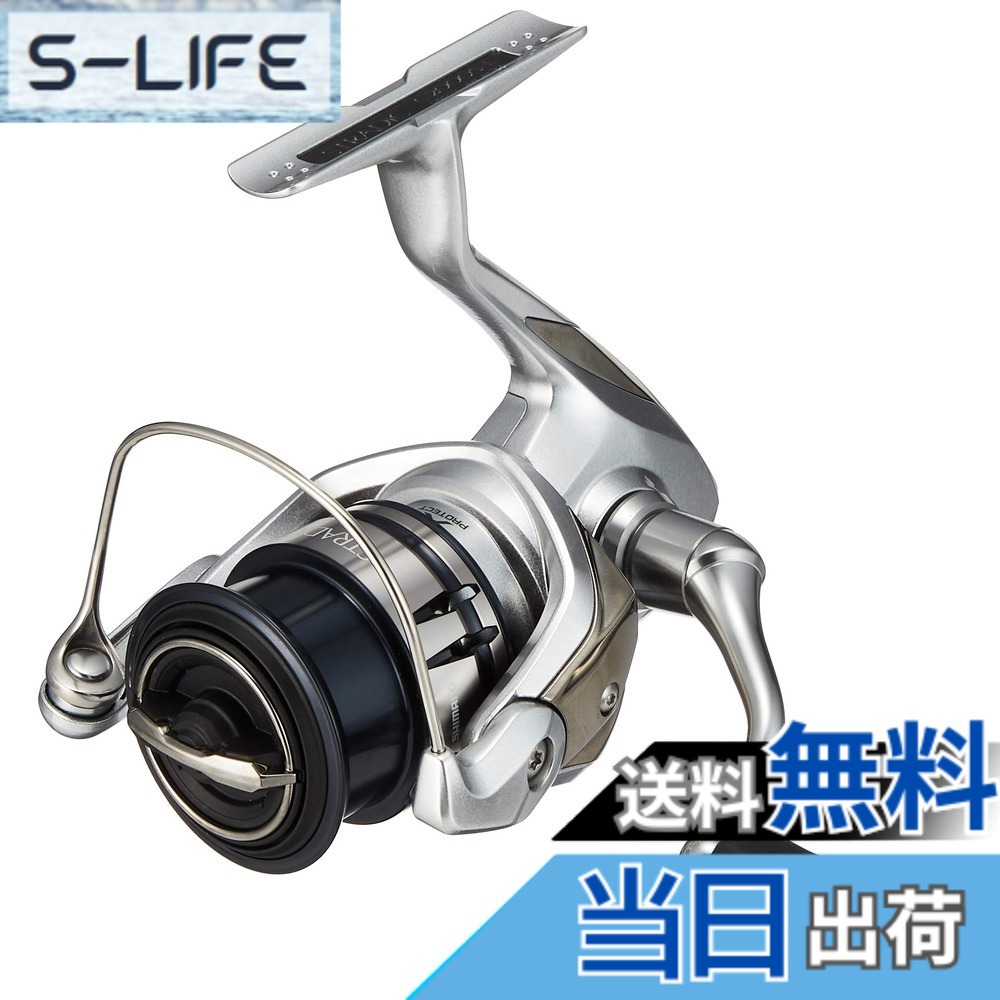 【送料無料】シマノ(SHIMANO) スピニングリール 19 ストラディック C2000S ライトソルト全般 管釣りトラウト 25,312円