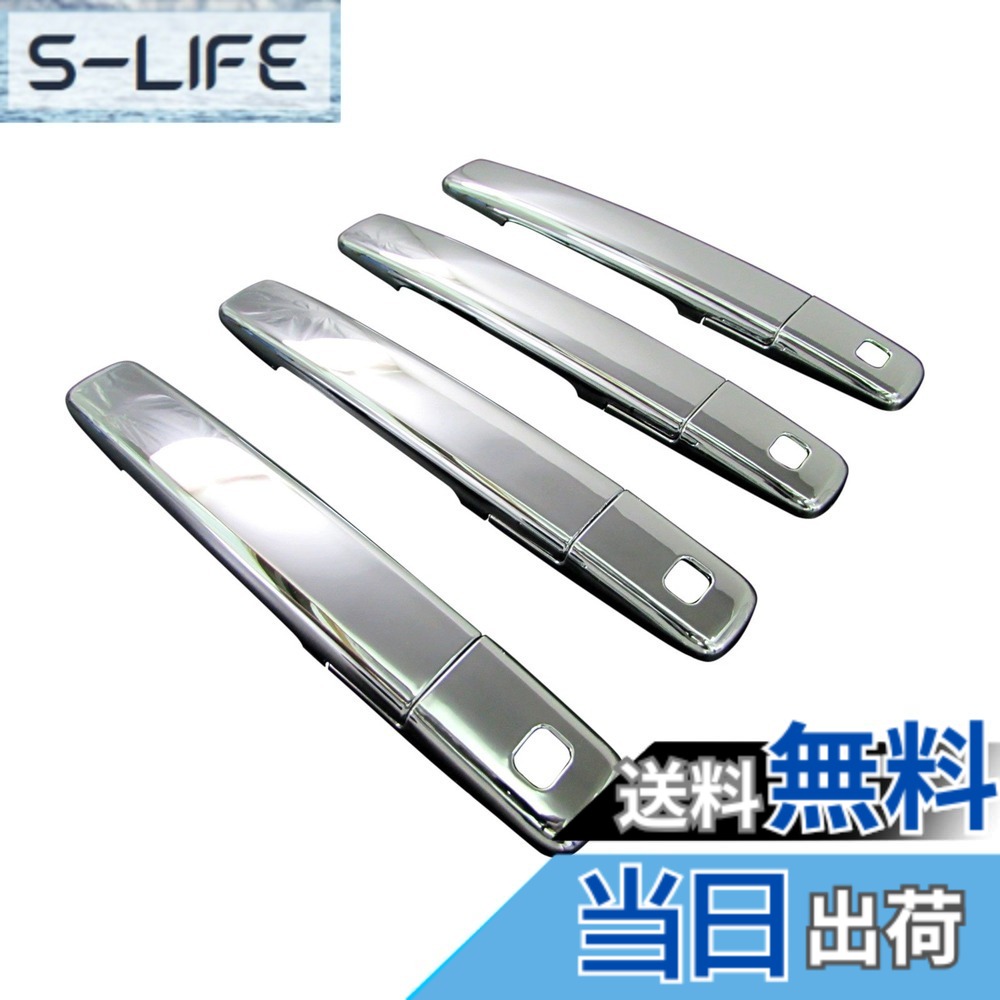 【送料無料】BRIGHTZ eKクロス 34 35 37 38 メッキドアハンドルカバー ノブ Eセット 【 DAYZ-NOBU-A0B4 】 B34W B35W B37W B38W B34 B35 B37 B38 B eK クロス 34960