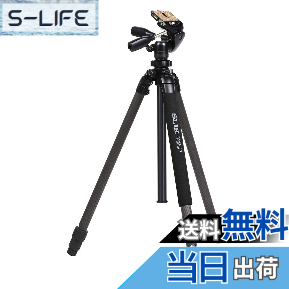 【送料無料】SLIK カーボン三脚 ライトカーボン E93 3段 ナットロック式 3ウェイ雲台 109526