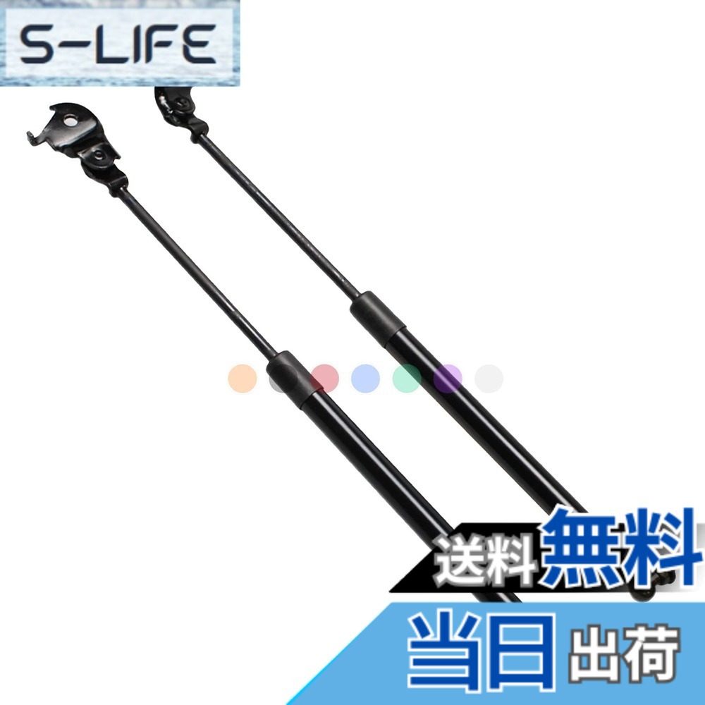 【送料無料】XIANGSHANG トヨタ マーク2 チェイサー クレスタ X70系 GX71 LX70 LX70Y SX70 MX71 ボンネットダンパー 53440-29035 53450-29035 フードダンパー ボンネットフードダンパー 車検対応 交換用品 フロントパネル ショックアブソーバー 2本組 黒ノーマル [並行輸