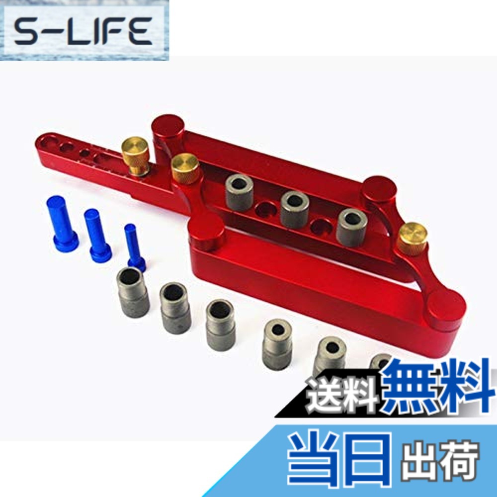 【送料無料】CarAngels ドリルガイド 冶具 木工 掘削 ドリルロケータ ガイド ダボガイドセット 調整可能 6/8/10mm 木工ツールセット アルミニウム合金 (レッド)