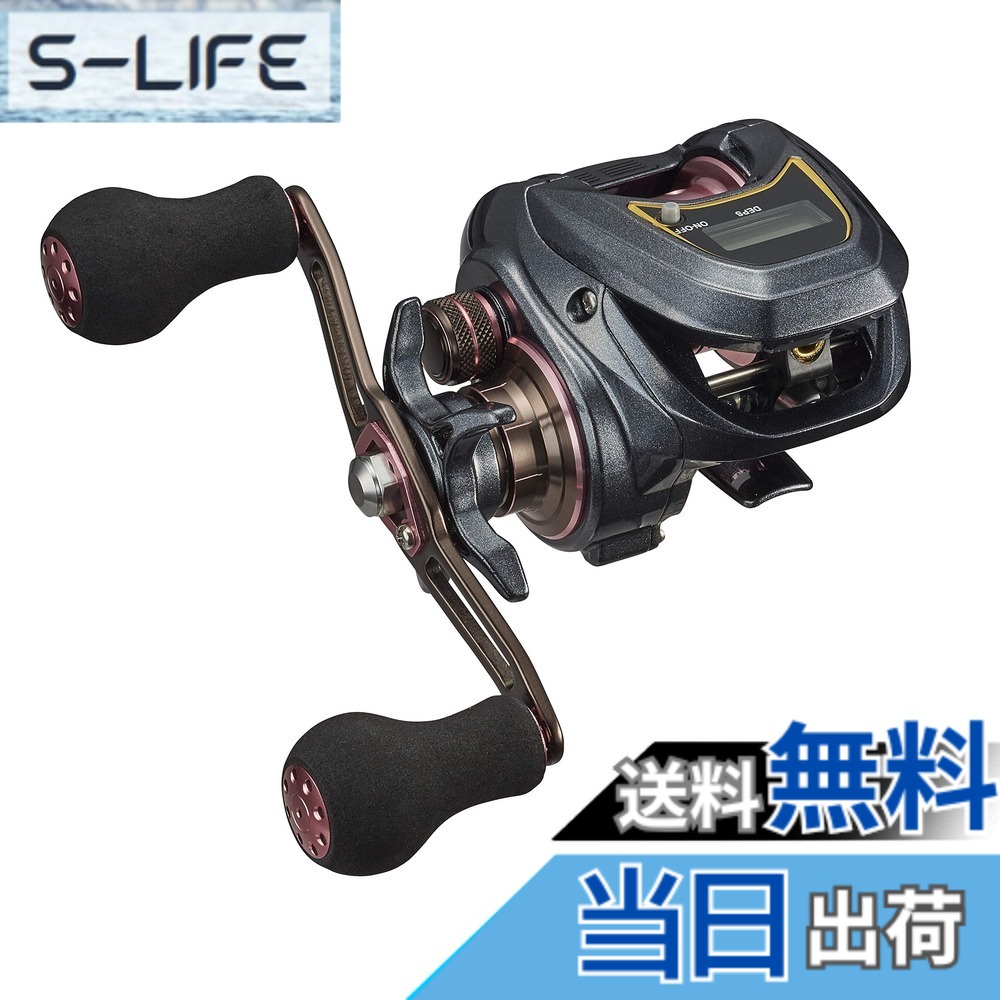 【送料無料】ダイワ(DAIWA) 一般 ベイトリール 紅牙 X IC(カウンター付き) R(右ハンドル) 2018年モデル｜S-LIFE