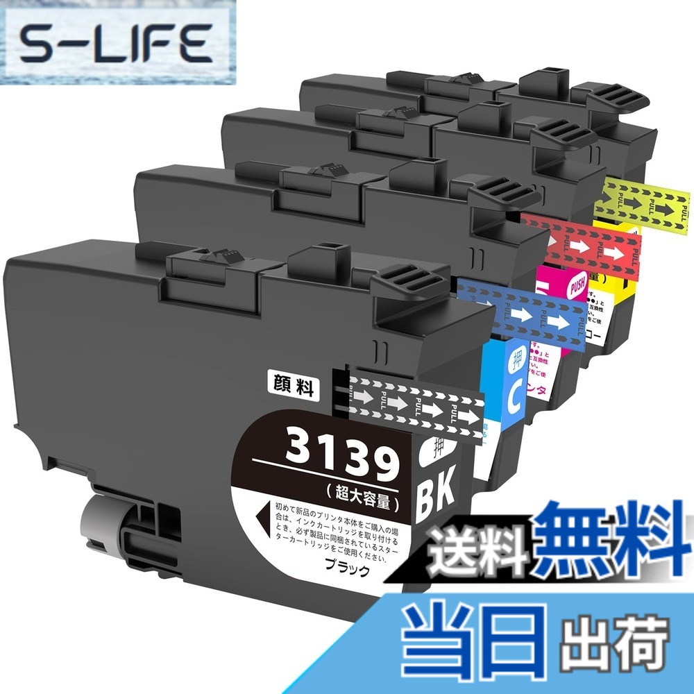 【送料無料】LC3139 (BK/C/M/Y)【全色顔料】【4色セット】 最新 互換 インクカートリッジ 3139 LC3139-4PK インク 純正と併用可能 brother ブラザー (対応機種: MFC-J6999CDW / MFC-J6997CDW / HL-J6000CDW)【STAR JET製】