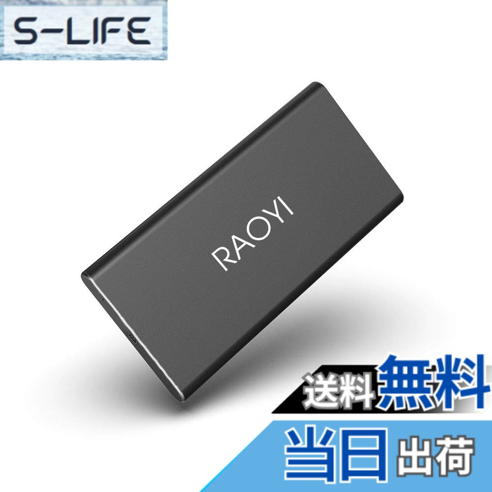 【送料無料】RAOYI 外付けSSD 500GB USB3.1 Gen2 ポータブルSSD 転送速度最大550MB/秒 PS4動作確認済 超薄型・超高速Type-A/Type-C 耐衝撃 防滴 黒
