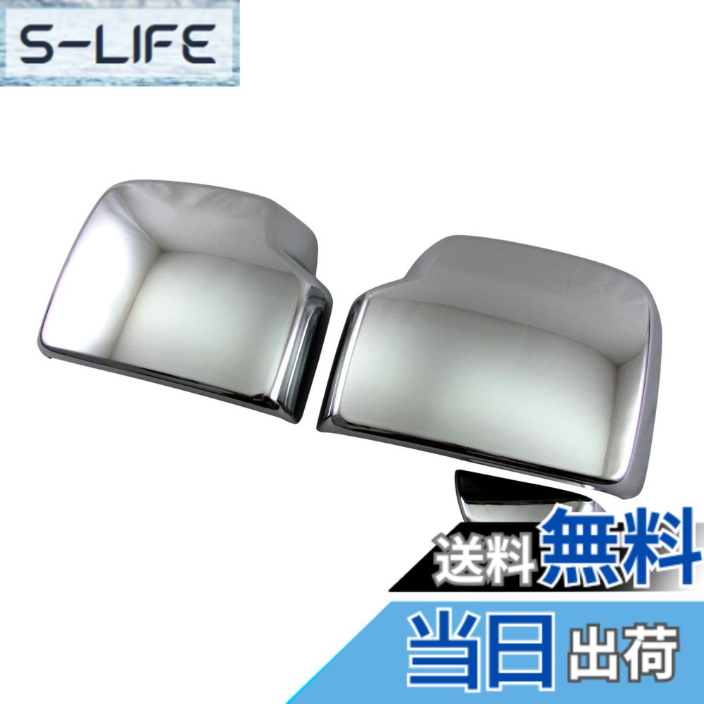 【送料無料】BRIGHTZ ジムニー JB64W メッキドアミラーカバー 【 MIR－SID－289 】 JB64 JB B64 64 35011