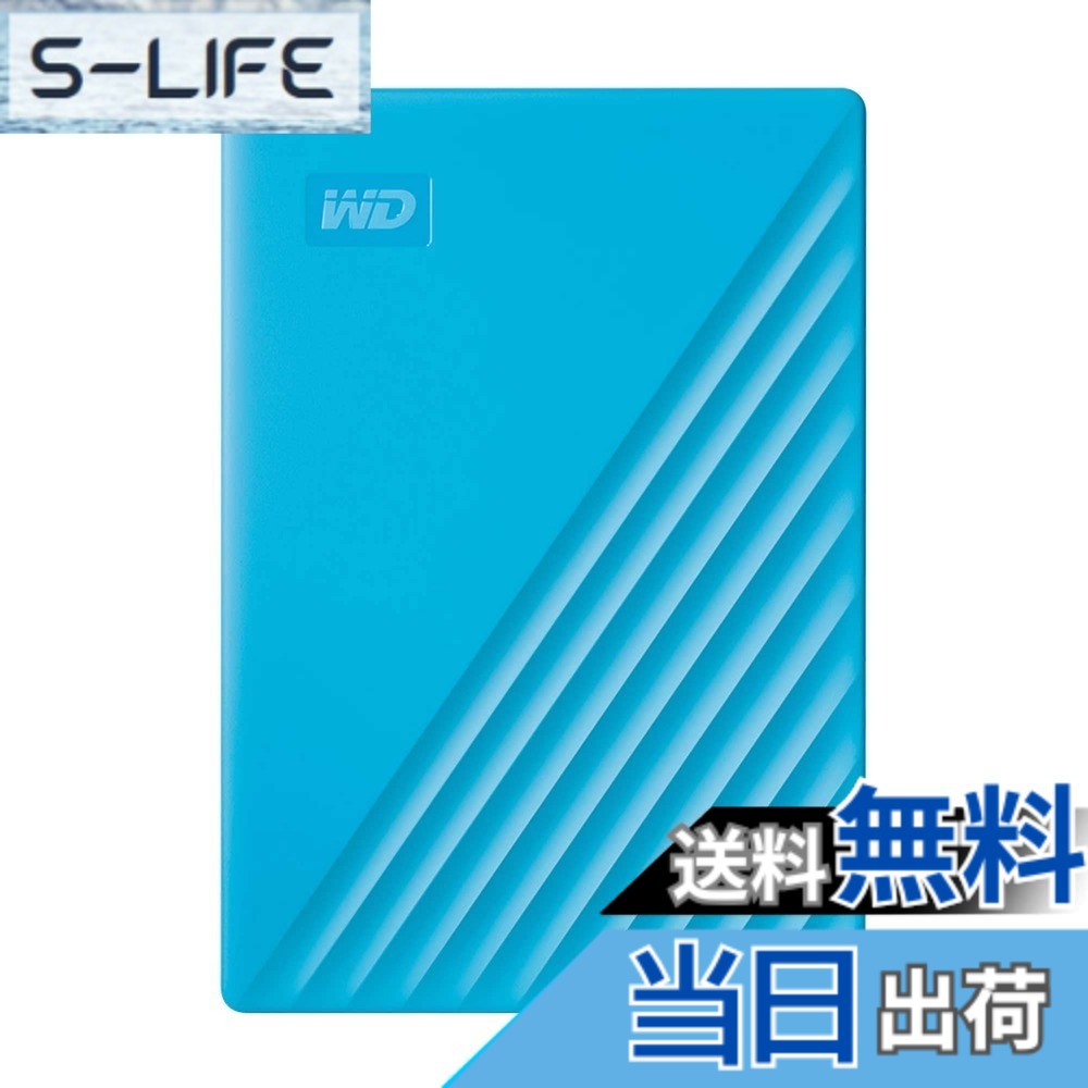 【送料無料】ウエスタンデジタル(Western Digital) WD ポータブルHDD 4TB USB3.0 ブルー My Passport 暗号化 パスワード保護 外付けハードディスク / メーカー3年 WDBPKJ0040BBL-WESN 国内正規代理店品