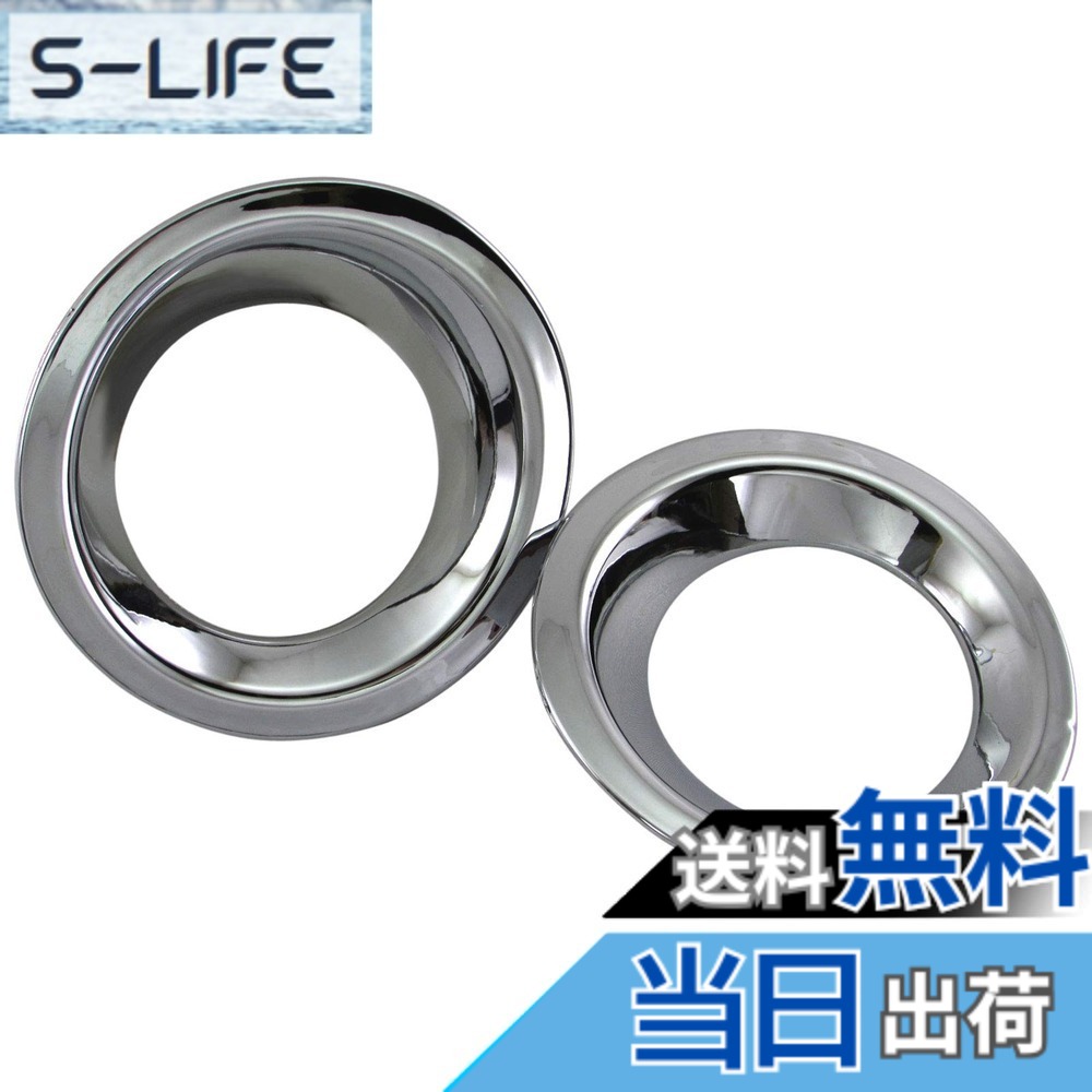 【送料無料】BRIGHTZ フレアワゴンタフスタイル MM53S メッキフォグライトカバー 【 FOG&minus;COV&minus;336 】 MM53 MM M53 53 フレアワゴン タフスタイル フレア ワゴン タフ スタイル 35023｜S-LIFE