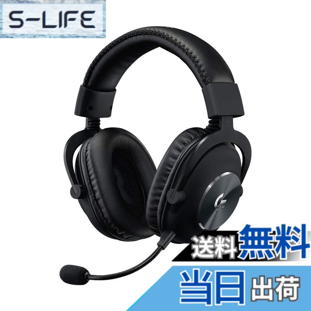 【貨物輸送無料】Logicool G PRO X ゲーミングヘッドセット G-PHS-003 ゲーミング 先端書き割り Dolby 7.1ch サラウンド物音 3.5粍 有線 マイクロホン付き添い人 Blue VO!CE申し受ける 軽さ なおなお書き5 なおなお書き4 パソコン Switch 2 windows 受話器 先端電話機 黒いこと 国内定め事品 【 ファイナル信奉者