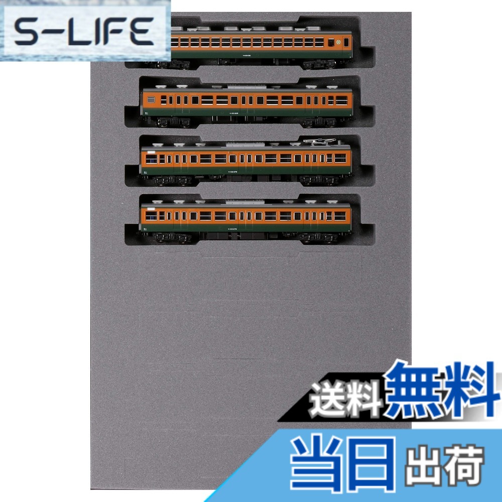 【送料無料】KATO Nゲージ 113系 湘南色 4両増結セット 10-1587 鉄道模型 電車