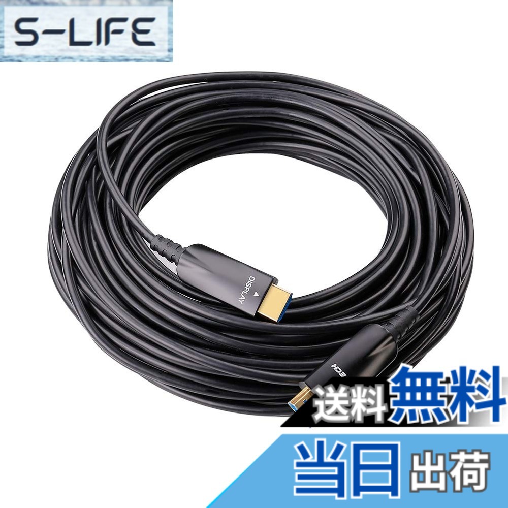 【貨物輸送無料】DTECH グラスファイバー HDMI 有線テレビ 30m 4K 60サイクル 2K 144サイクル 1080P UHD 録画媒体 ハイスピード 18Gbps 3D ARC Deep Color HDCP1.4 EDID CEC 相応う やわらか か細い 取りひろげる 長距離導線 黒いこと