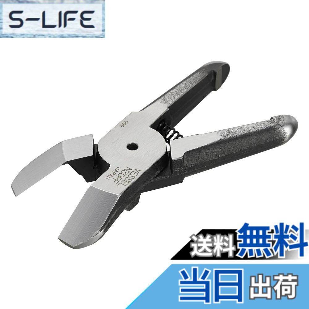 【貨物輸送無料】ベッセル(VESSEL) 大気圏ニッパー用 金モール/GT-N30型自然調整 脂用平ったい刃 N30PF