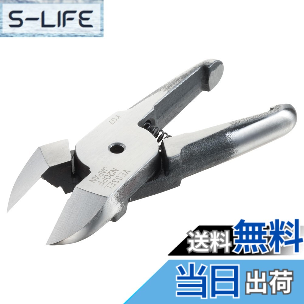 【貨物輸送無料】ベッセル(VESSEL) 大気圏ニッパー用 金モール/GT-N20型自然調整 脂用平ったい刃 N20PF