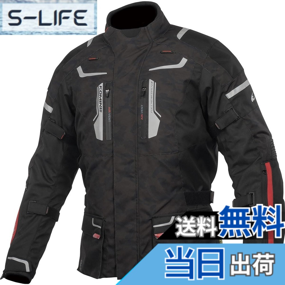 【送料無料】[KOMINE] バイク用 ジャケット フルイヤージャケット JK-597 1283 オールシーズン向け 防水 防寒 CE規格 ストレッチ素材 プロテクター 07-597 メンズ Black Camo L｜S-LIFE