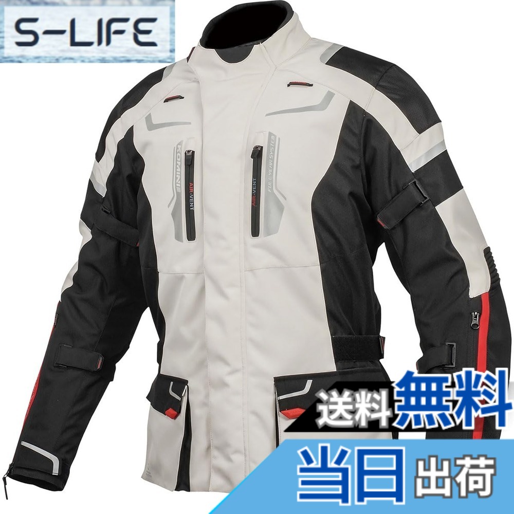 【送料無料】[KOMINE] バイク用 ジャケット フルイヤージャケット JK-597 1283 オールシーズン向け 防水 防寒 CE規格 ストレッチ素材 プロテクター 07-597 メンズ Light Grey/Black XL