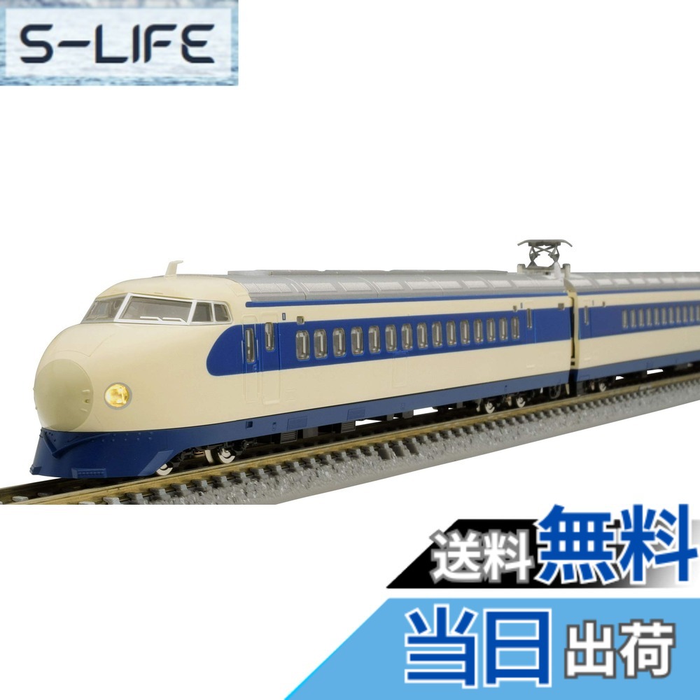 【送料無料】TOMIX Nゲージ 0 1000系東海道 ・ 山陽新幹線基本セット 6両 98680 鉄道模型 電車