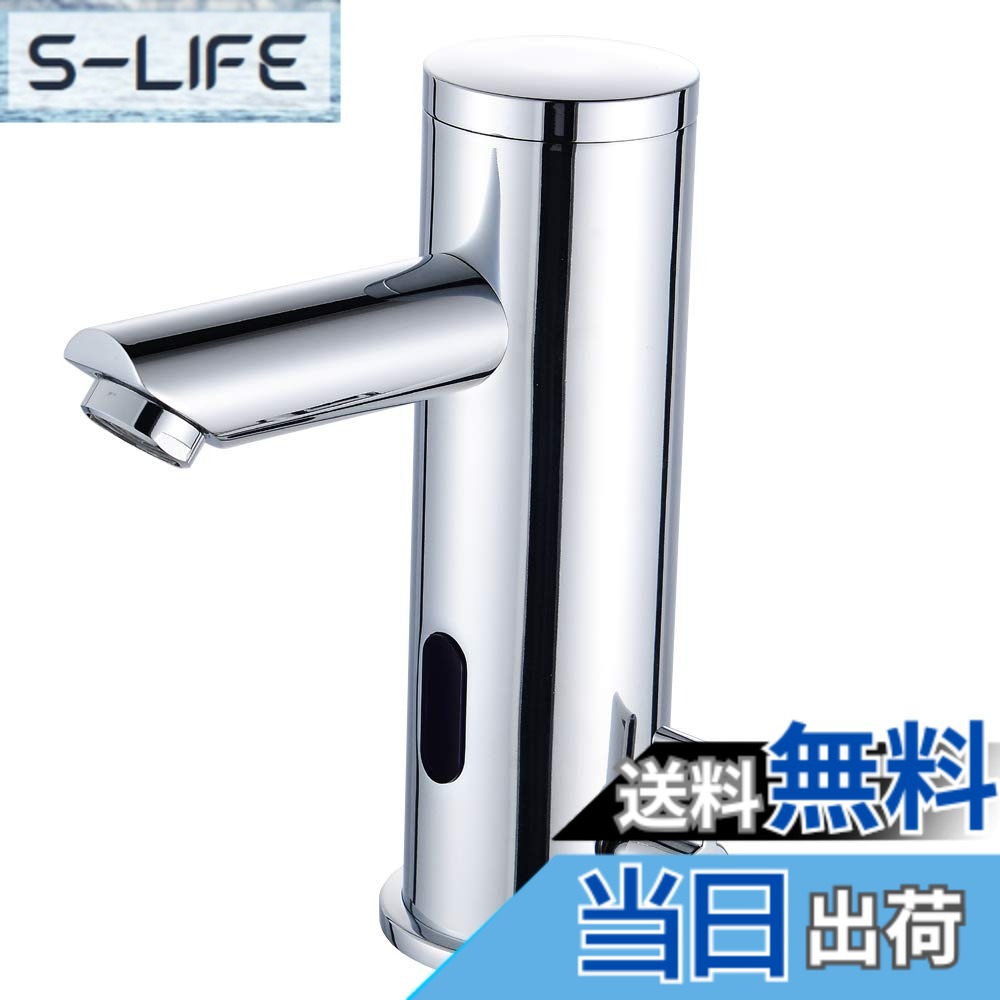 【貨物輸送無料】Nurisi 自動小銃水栓 検出器水栓 混水栓 シングル生き胆水栓 電磁弁内蔵心積もり 自動小銃赤外線さぐり当てる 銅アロイ製水道の栓 取りのこしな外の方付属品がない 判定基準インター人間の顔G1/2in （蓄電池を含まなく、別途買いもとめるする止むを得ずがあります）GY8903(混水栓)
