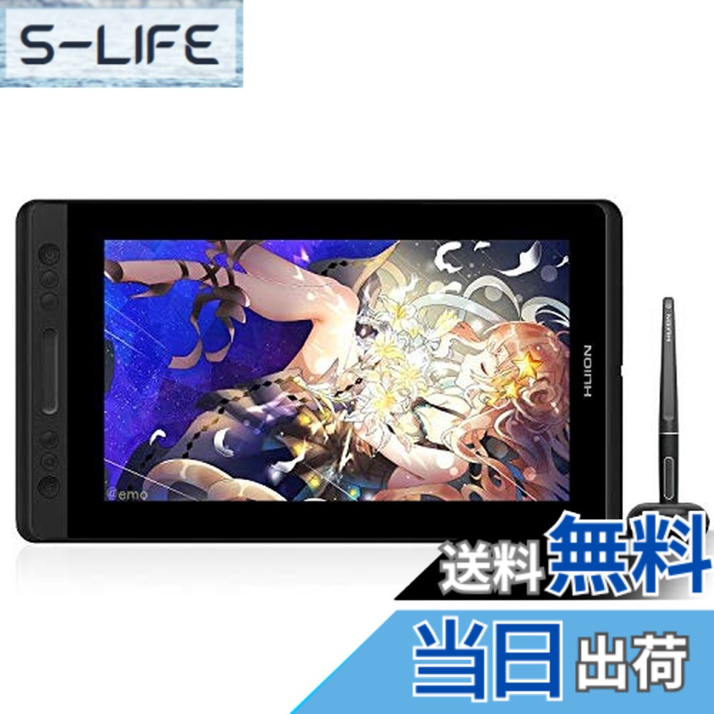 【貨物輸送無料】HUION 液ため桶 Kamvas Pro13 液晶書き込み経口避妊薬 申し受ける不必要書き込み 偏った考えさがし当てる 8192気泡管水準器筆圧 アンチグレアガラス フルラミネーション Chrome os 88.0以上相応う お美術家経口避妊薬 Web円卓会議 遠さ仕立て上げる 13.3型