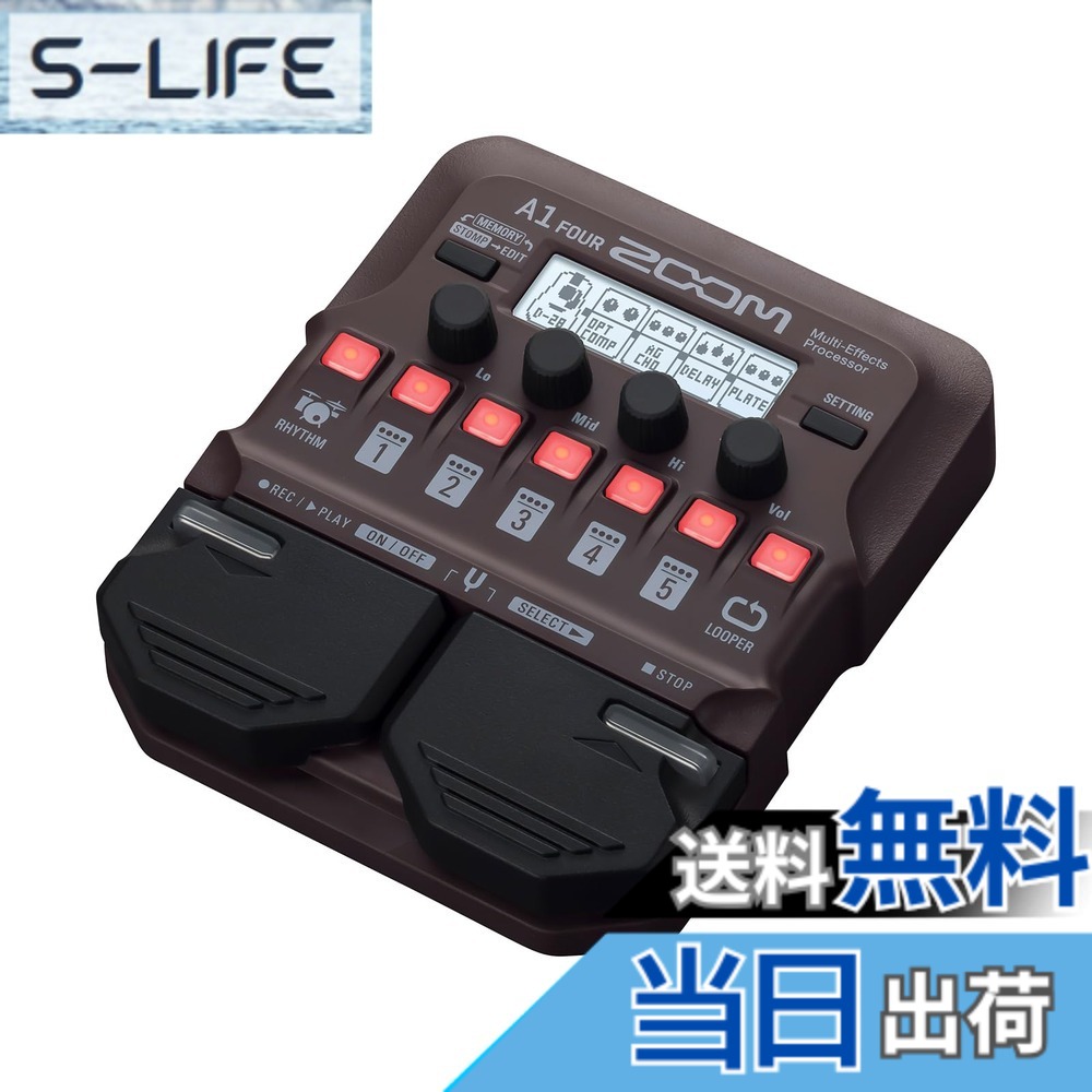 【送料無料】ZOOM ズーム A1 FOUR アコースティック楽器用 マルチエフェクター 【国内正規品メーカー3年】サックス バイオリン アコギ対応 マイクアダプター付属