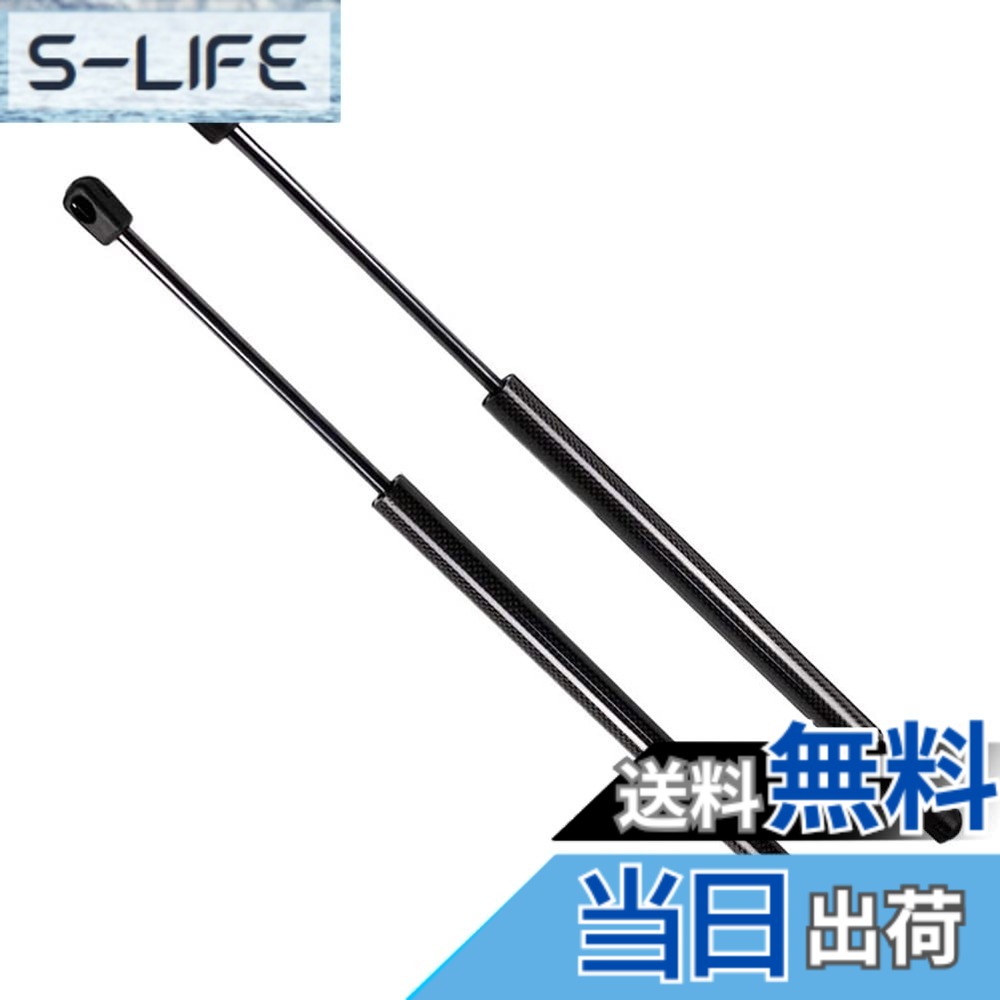 【送料無料】XIANGSHANG スズキ ハスラー MR31S/MR41S フレアクロスオーバー リアゲートダンパー 8186065P01 バックドアダンパー リアハッチダンパー トランクダンパー 車検対応 交換用品 2本組 黒カーボン [並行輸入品]