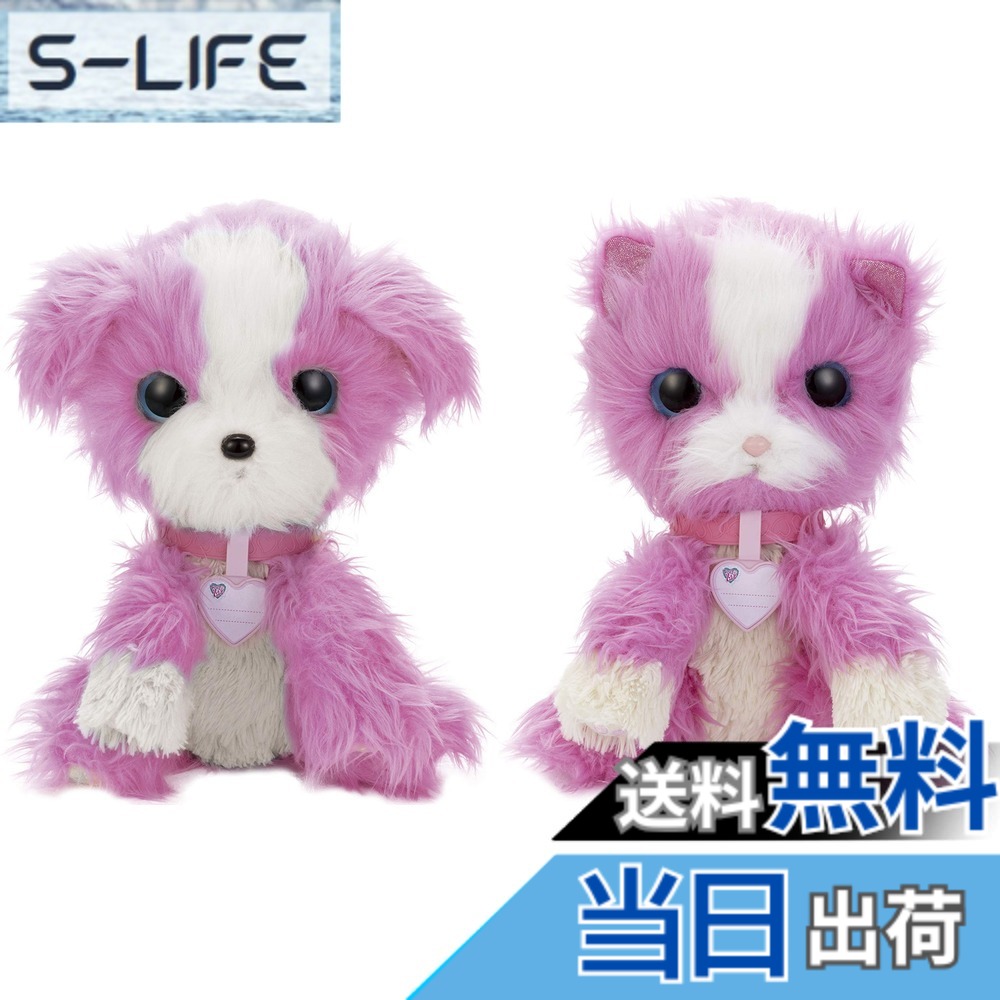 【貨物輸送無料】セガトイズ(SEGA TOYS) WHO are YOU 即物的レスキュー不思議なこと サクラ色