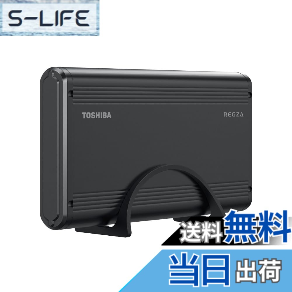 【貨物輸送無料】東芝 タイムシフトマシン相応う USB固定ディスク メカニカルハードデスク（4肺結核）TOSHIBA REGZA THD-V3つづき物 THD-400V3