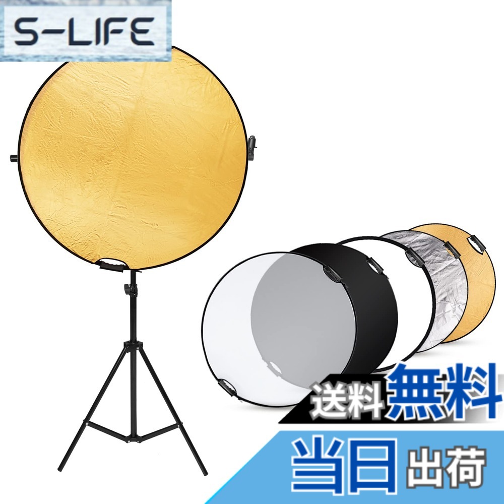 【送料無料】Selens 撮影用 5-IN-1丸レフ板80cm+リフレクターホルダー+2Mライトスタンド 撮影スタジオキット レフ板 スタンド 伸縮可能ブームアーム 360°回転可能 ホルダー長さ66~180cm スタンド高さ70~200cm 各サイズレフ板に対応