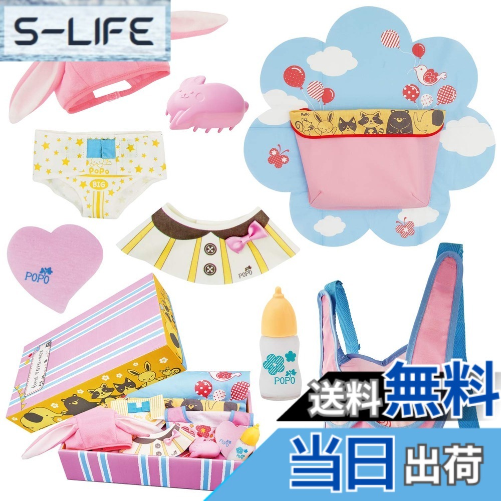 【貨物輸送無料】人びと 一塁手 ぽぽ父っつぁん ボックス席 インテリア・寝具・収納-収納