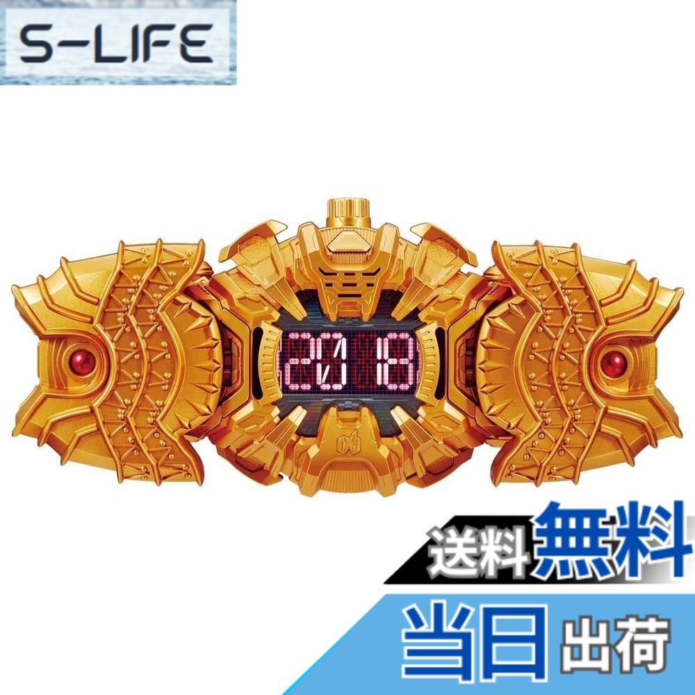 【送料無料】仮面ライダージオウ DXオーマジオウドライバー|S-LIFE