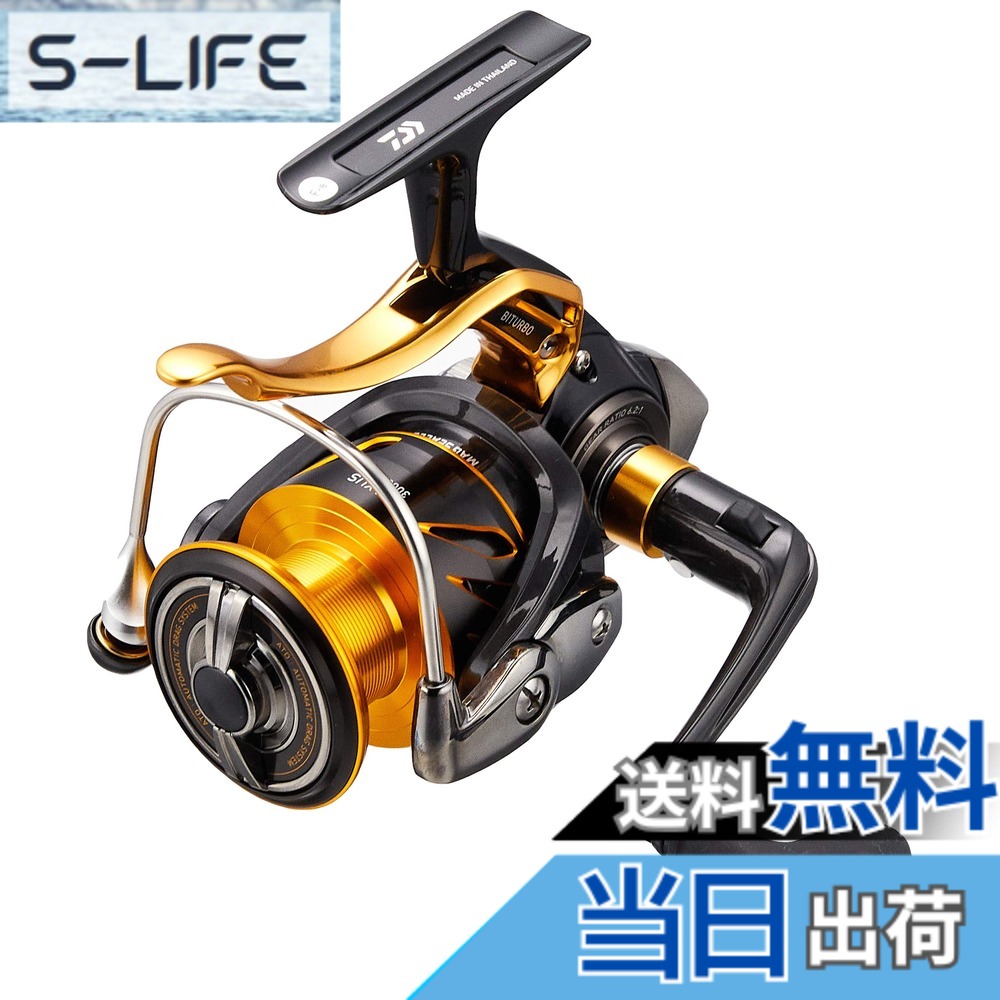 楽天市場】ダイワ(DAIWA) スピニングリール(レバーブレーキ) 19 
