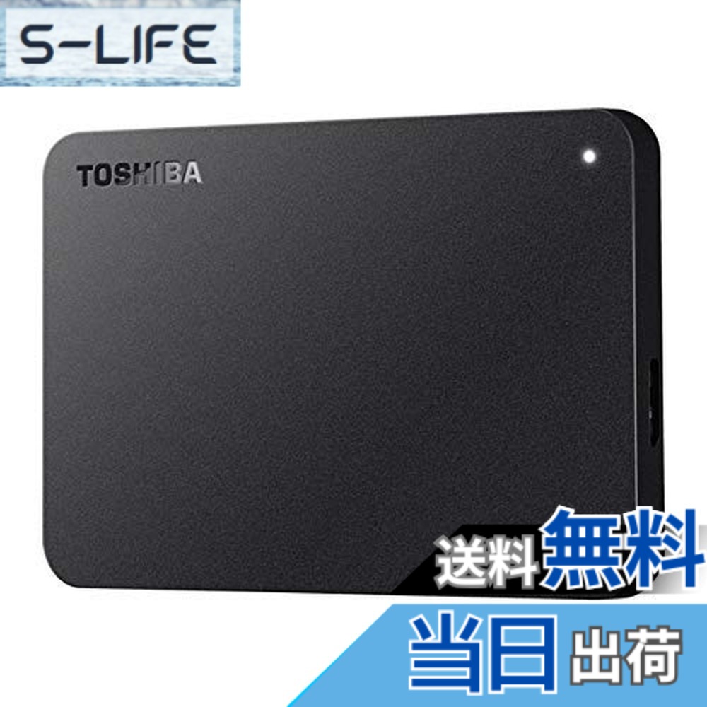 【貨物輸送無料】緩衝装置置き目 東芝 USB3.0繋ぎ合わせる 携帯型固定ディスク 4.0TBTOSHIBA CANVIO（固定ディスク-TPA続きもの） 固定ディスク-TPA4U3-B