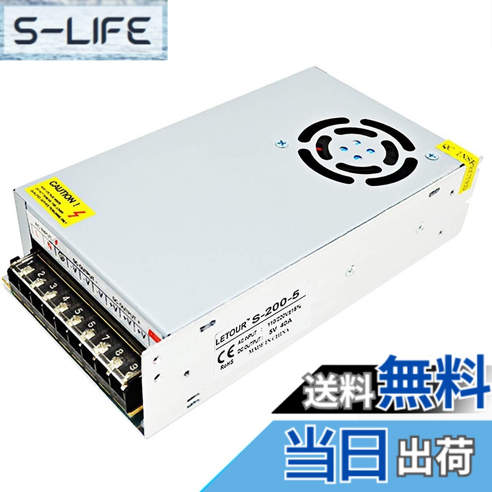 【送料無料】LETOUR スイッチング電源 直流安定化電源 AC DC 電源変換5V 40A 200W 110V-220V 電圧変換器 過負荷 電圧遮断 安全保護回路 放熱ファン付き AC DCコンバーター 電源装置LEDライト/発光ログ/通信装置/家電製品など用