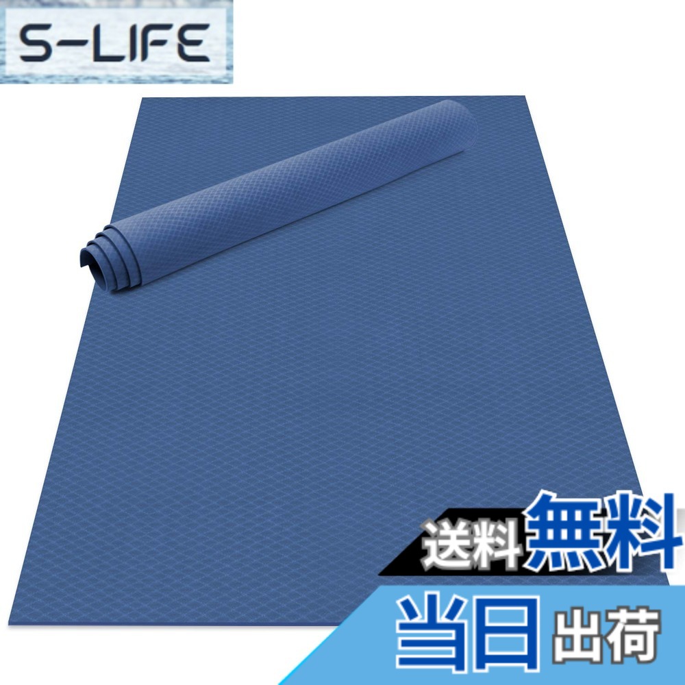 【送料無料】Odoland ヨガマット エクササイズマット 183x122cm 極厚6mm 高密度 ニトリルゴム 滑り止め ストラップ付 二人用 トレーニングマット 収納便利 ブルー