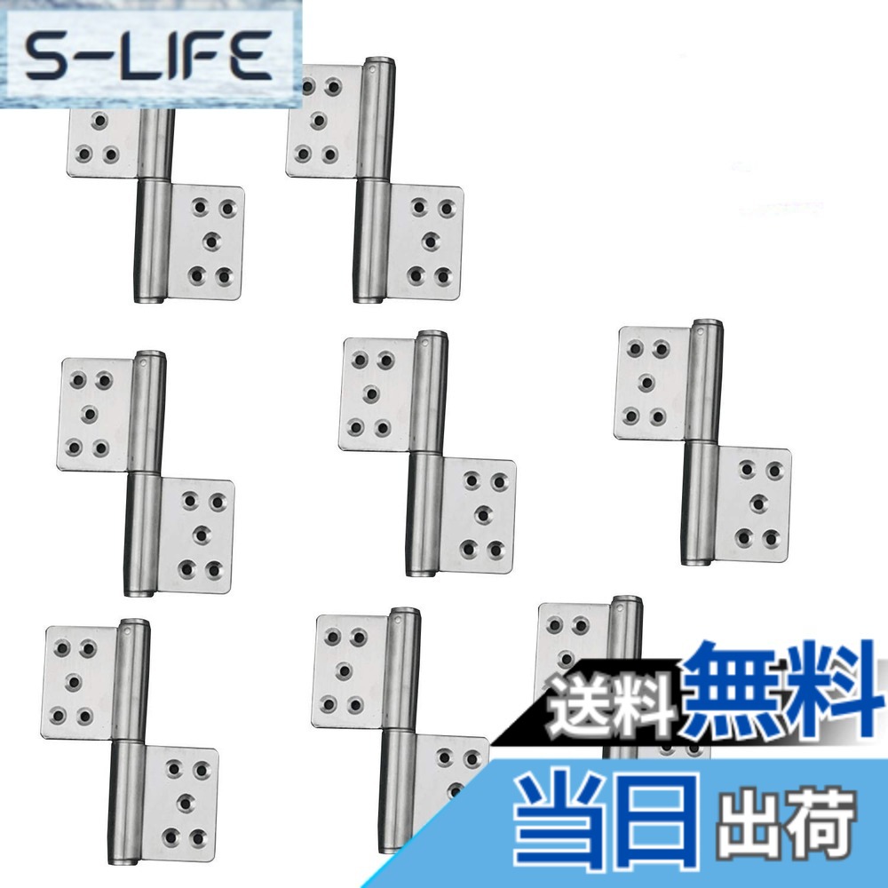 【貨物輸送無料】8個のNUZAMASリフトオフドアヒンジ（4有りの実）、304ステンレス鋼鋼、360度回転させるドアフラグヒンジ、2枚の窓収納家具収納家具部屋の入り口用の取りはらい能力のあるなスリップジョイントバットヒンジの仕掛ける