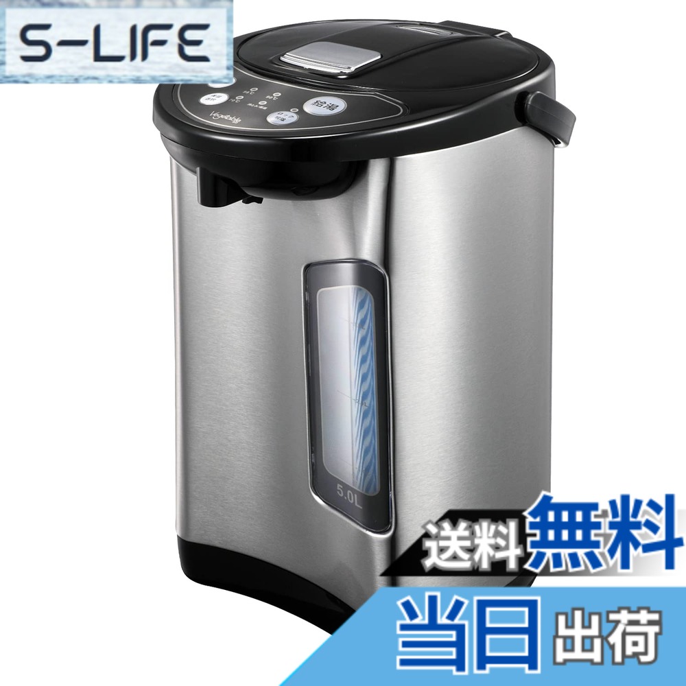 【送料無料】[東京Deco] 電動給湯ポット 5.0L 保温3段階 空焚き防止 ブラック/シルバー 電気ポット [シンプル操作でワンタッチ給湯] 360度回転底 水位窓 安全設計 ロック機能 再沸騰 給湯 節電 ケトル スライドロック カルキとばし 省エネ 過昇温度防止 g004