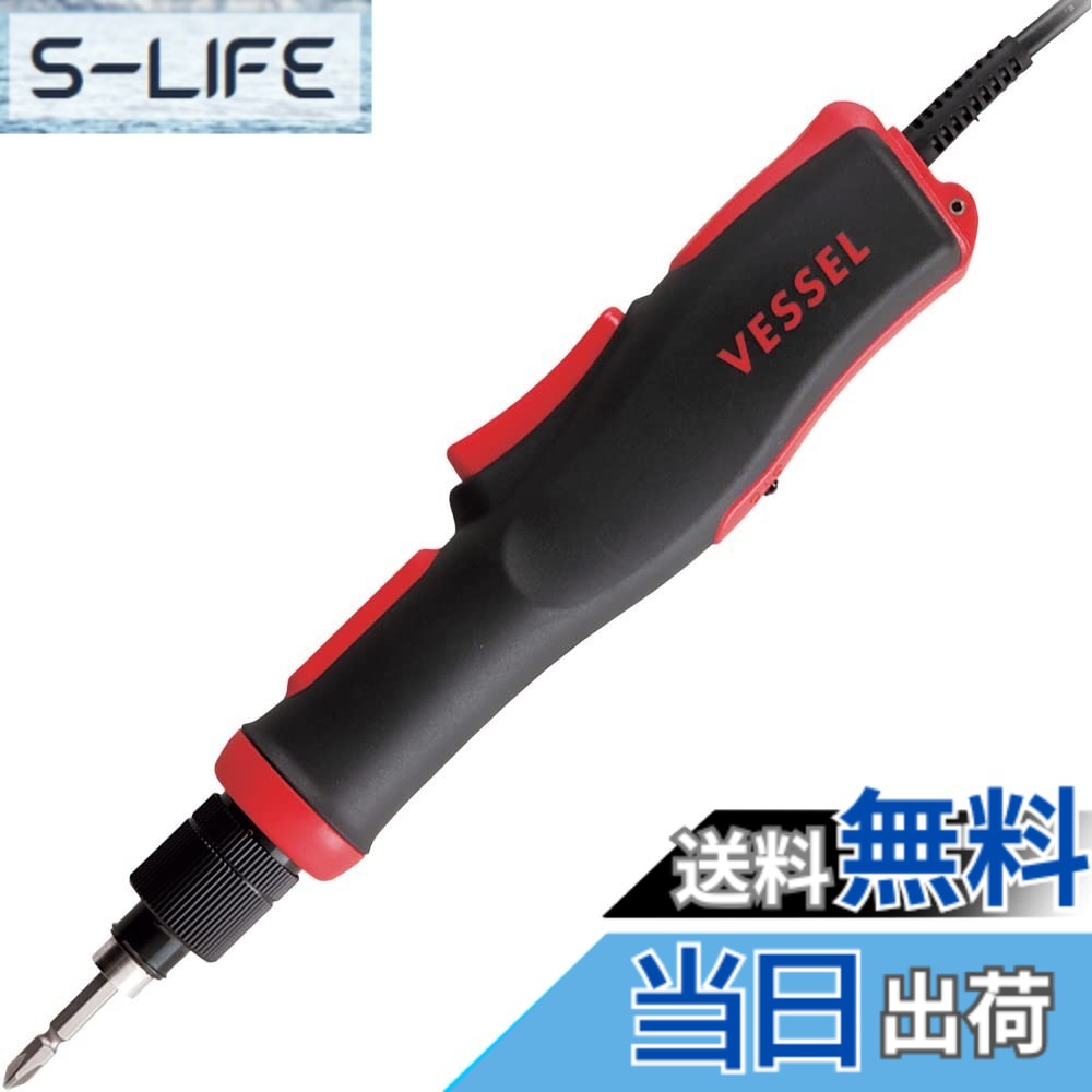 【送料無料】ベッセル(VESSEL) 電動ドライバー(高速タイプ) ACタイプ VE-5000S｜S-LIFE