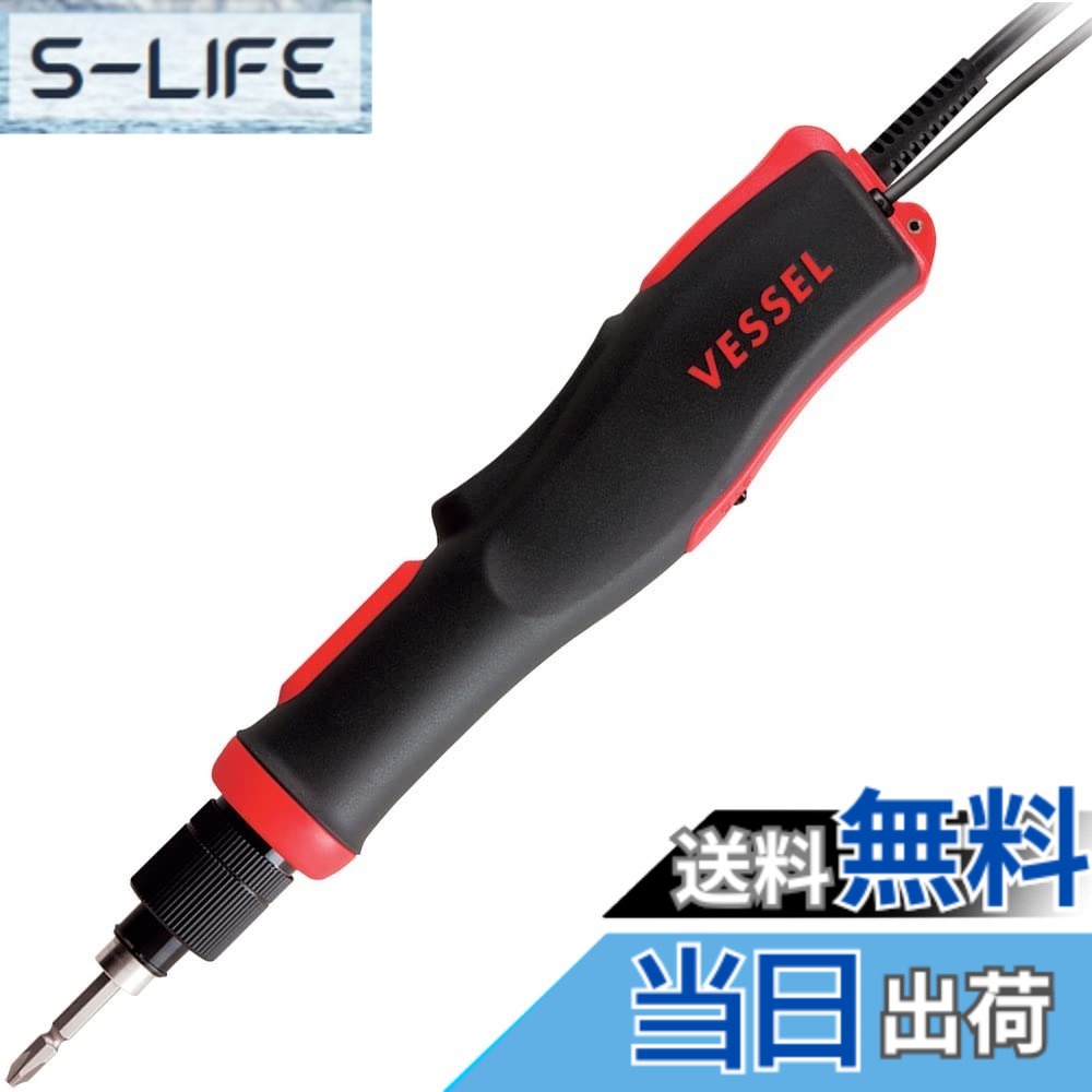 【送料無料】ベッセル(VESSEL) 電動ドライバー(高速タイプ) ACタイプ 信号出力付 VE-5000PS SOP|S-LIFE