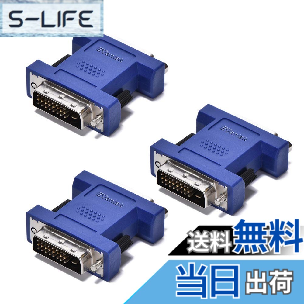 【送料無料】Evanlak DVI edid エミュレータパススルー、(デスクトップの再配置なしでモニター) ディスプレイエミュレーターはKVMスイッチ/ビデオスプリッターとエクステンダーで使用 -2560X1600@60Hz 3パック