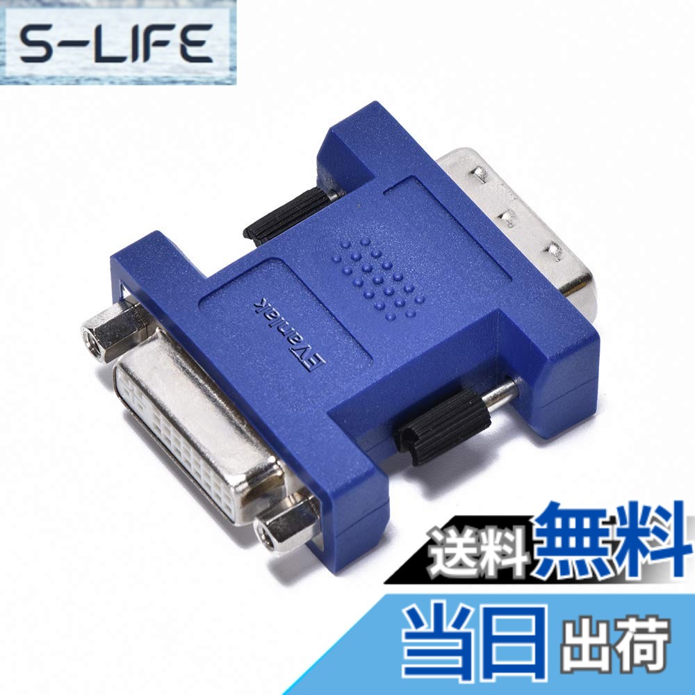【貨物輸送無料】Evanlak DVI edid エミュレータパススルー、(事務机いの一番の再取り並べるなしで管する) ディスプレイエミュレーターはKVM取り替えっこ/ビデオスプリッターとエクステンダーで当て嵌める -2560X1600@60サイクル。