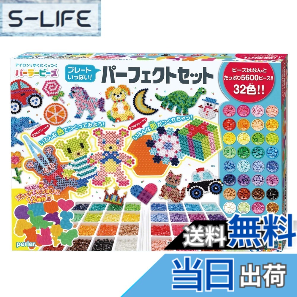 【貨物輸送無料】カワダ(Kawada) 喫茶店ビーズ 一皿少からず!純然たる書き割り 80-54386